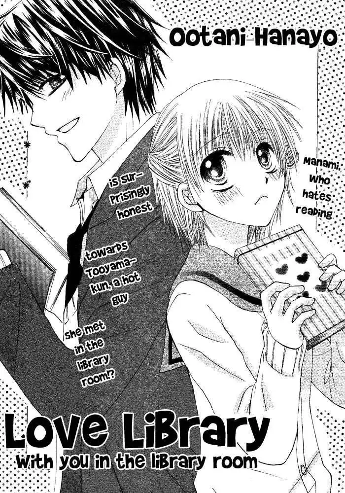 Renai Library Chapter 0 4